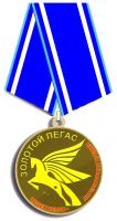 Награда медаль "Золотой Пегас"
Хотите узнать больше? Награда