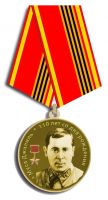 Награда