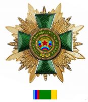 Награда