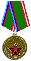 Награда