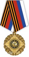 Награда