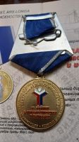 Изображение награды : медаль "За заслуги в области культуры и искусства"
