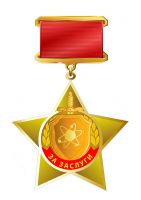 Изображение награды : нагрудный (наградной) знак "За заслуги"