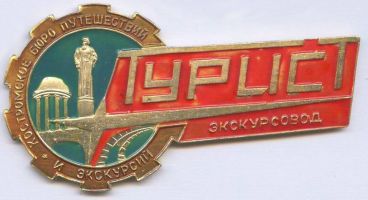 Награда