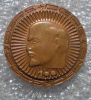Изображение награды : знак "К 100-летию В. И. Ленина"