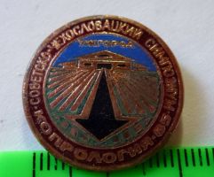 Изображение награды : знак "Копрология-85"