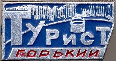 Награда
