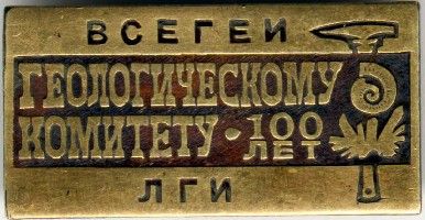 Награда