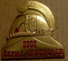 Награда