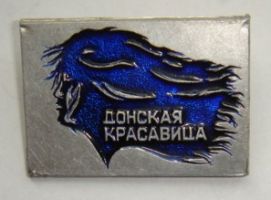 Награда