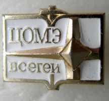 Награда