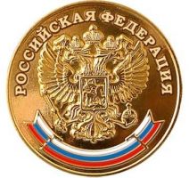 Изображение награды : настольная медаль "Золотая медаль выпускника школы"