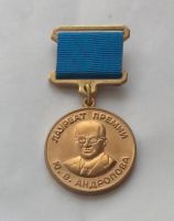 Награда