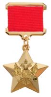 Награда знак особого отличия "Золотая звезда АНБ"
Хотите узнать больше? Награда