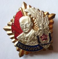 Награда