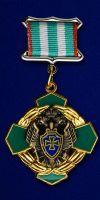 Награда нагрудный (наградной) знак "За отличие в пограничной службе"
Хотите узнать больше? Награда
