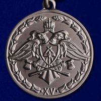 Изображение награды : медаль "За безупречную службу"