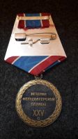 Изображение награды : медаль "Ветеран фельдъегерской службы"