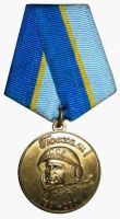 Награда
