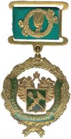 Награда нагрудный (наградной) знак "За заслуги в развитии спорта"
Хотите узнать больше? Награда