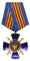 Награда
