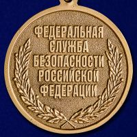 Изображение награды : медаль "За боевое содружество"