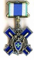 Изображение награды : нагрудный (наградной) знак "За службу в Заполярье (ФСБ)"