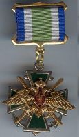 Изображение награды : нагрудный (наградной) знак "За службу на Дальнем Востоке (ФПС)"