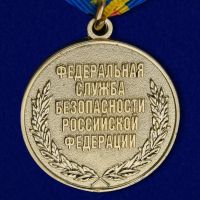 Изображение награды : медаль "За заслуги в борьбе с терроризмом"