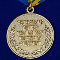 Изображение награды : медаль "За  отличие  в  обеспечении  экономической безопасности"