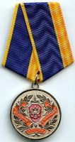Награда