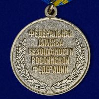 Изображение награды : медаль "За отличие в борьбе с терроризмом"
