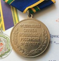 Изображение награды : медаль "За отличие в пограничной деятельности"