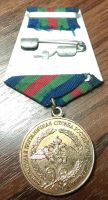 Изображение награды : медаль "За укрепление боевого содружества (ФПС)"