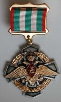 Изображение награды : нагрудный (наградной) знак "За заслуги в пограничной службе (ФПС)"