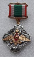 Награда нагрудный (наградной) знак "За заслуги в пограничной службе (ФПС)"
Хотите узнать больше? Награда