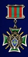 Изображение награды : нагрудный (наградной) знак "За службу на Кавказе (ФСБ)"