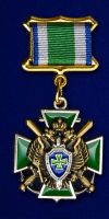 Изображение награды : нагрудный (наградной) знак "За службу на Дальнем Востоке (ФСБ)"