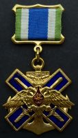 Изображение награды : нагрудный (наградной) знак "За службу в Заполярье (ФПС)"