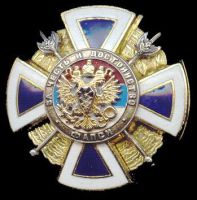 Изображение награды : нагрудный (наградной) знак "За честь и достоинство в службе Отечеству (ФАПСИ)"