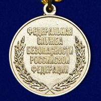Изображение награды : медаль "За заслуги в обеспечении информационной безопасности"