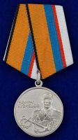 Награда