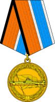 Награда