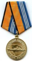 Награда