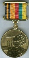 Награда нагрудный (наградной) знак "Генерал-полковник Пикалов"
Хотите узнать больше? Награда