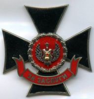 Награда