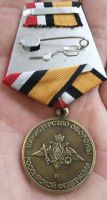 Изображение награды : медаль "За разминирование Пальмиры"