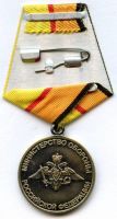 Изображение награды : медаль "За освобождение Пальмиры"