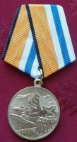 Изображение награды : медаль "За участие в главном военно-морском параде"