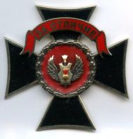 Награда